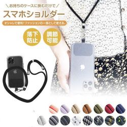 6mm Hot sale strap