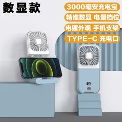 Small fan