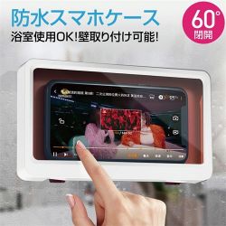 waterproof case hot