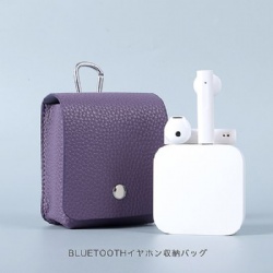 PU protection cover for Bluetooth headset